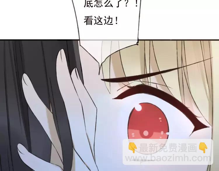 第83话 莲莲竟然哭了！115