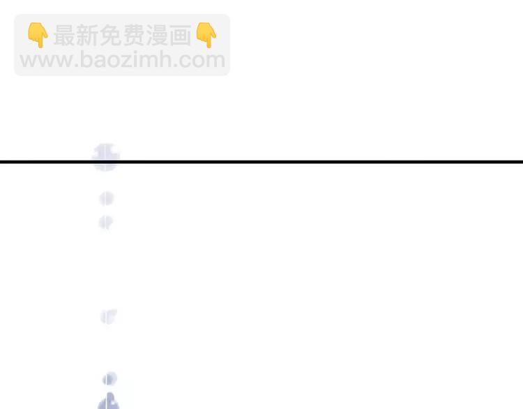第83话 莲莲竟然哭了！119