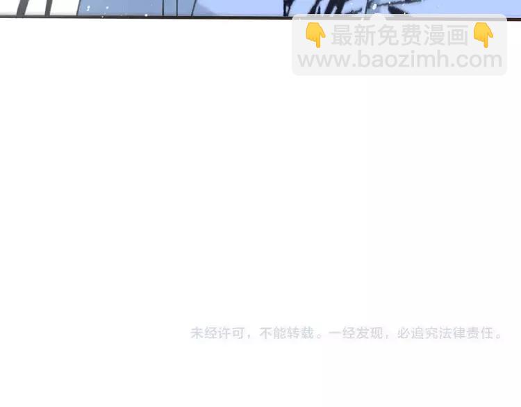 第83话 莲莲竟然哭了！123
