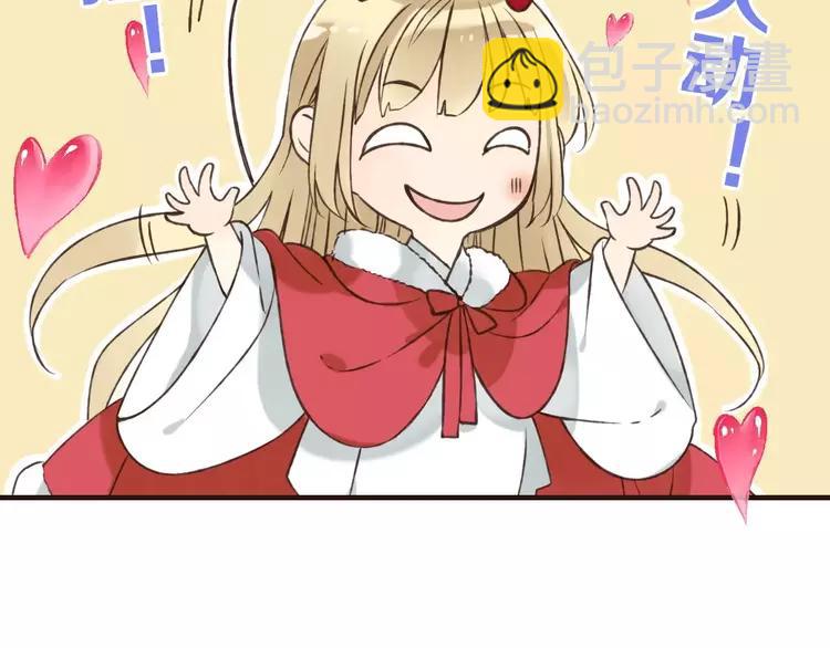 第83话 莲莲竟然哭了！13