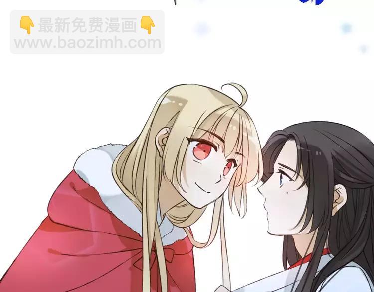 第83话 莲莲竟然哭了！17