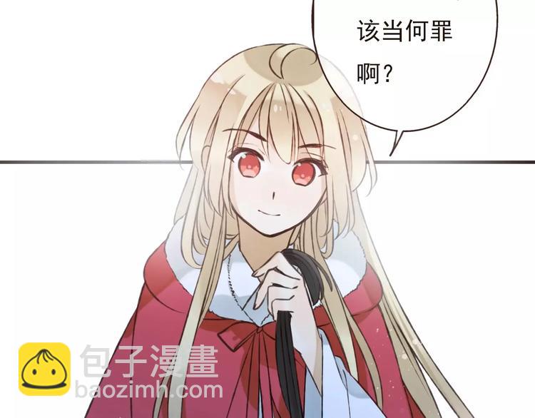 第83话 莲莲竟然哭了！2