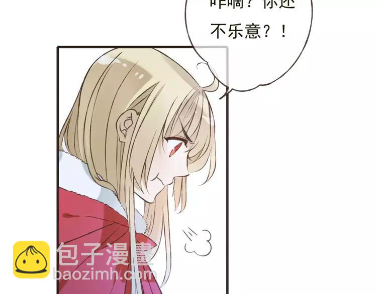 第83话 莲莲竟然哭了！21