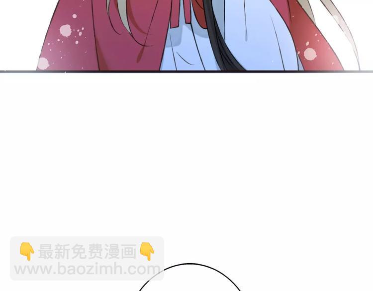 第83话 莲莲竟然哭了！3