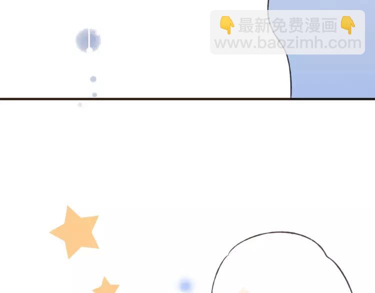 第83话 莲莲竟然哭了！30