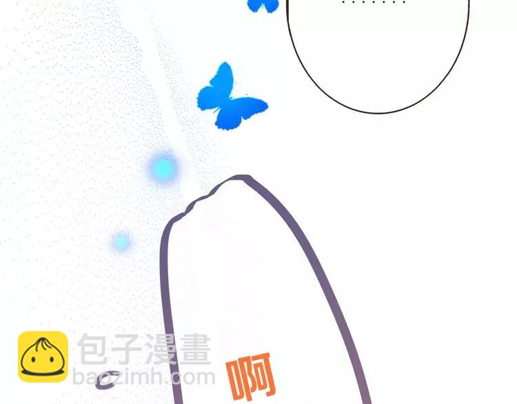 第83话 莲莲竟然哭了！34