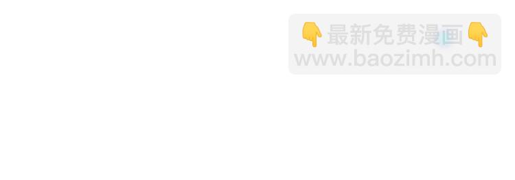 第83话 莲莲竟然哭了！37