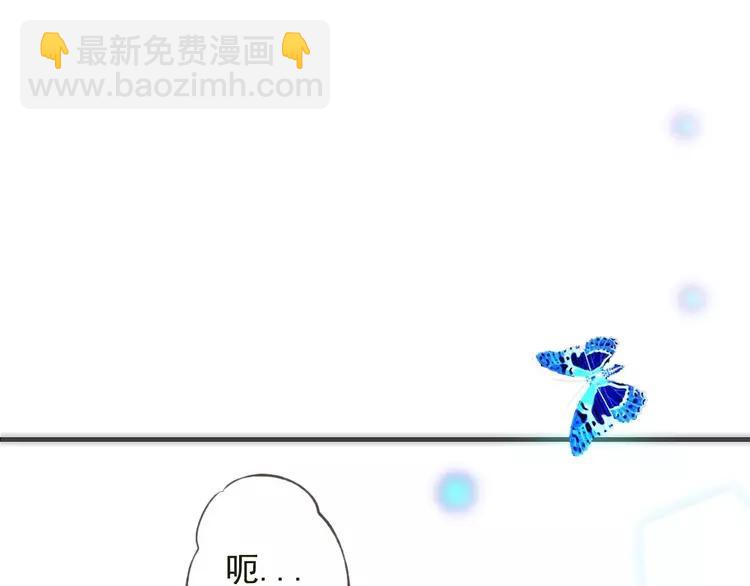 第83话 莲莲竟然哭了！38