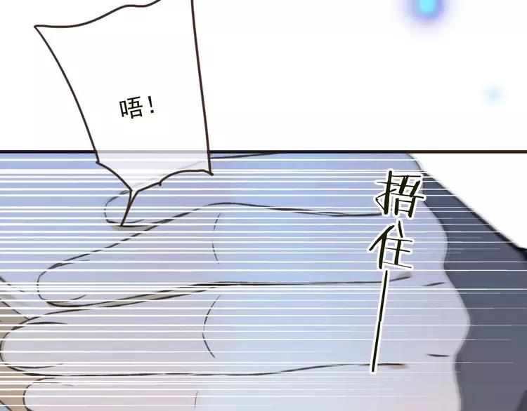 第83话 莲莲竟然哭了！45