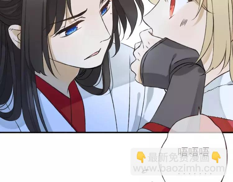 第83话 莲莲竟然哭了！48
