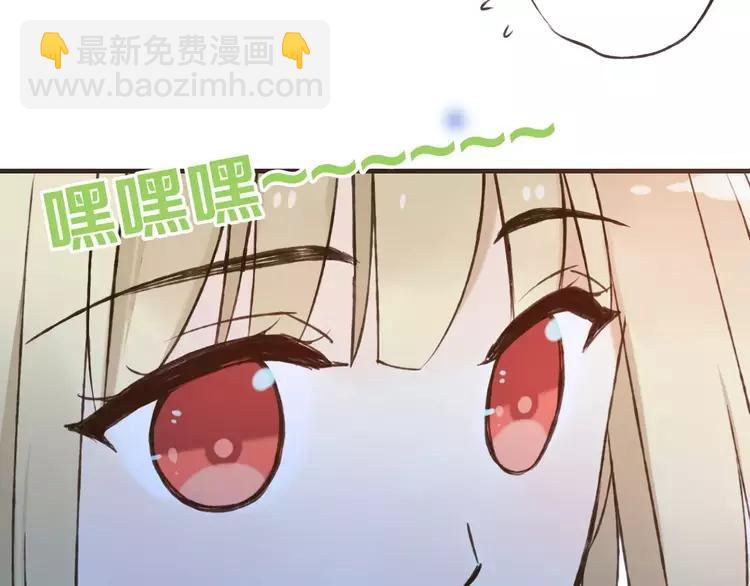 第83话 莲莲竟然哭了！53