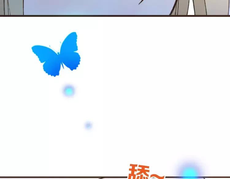第83话 莲莲竟然哭了！54