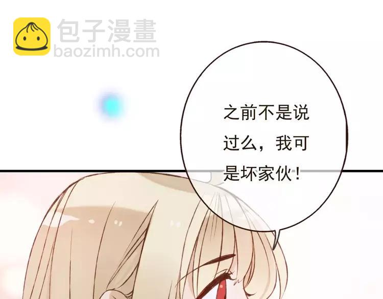 第83话 莲莲竟然哭了！58