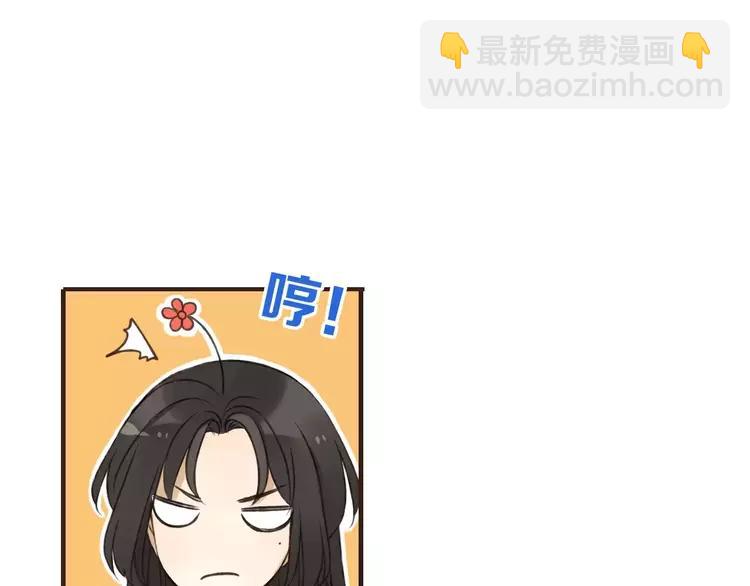 第83话 莲莲竟然哭了！60