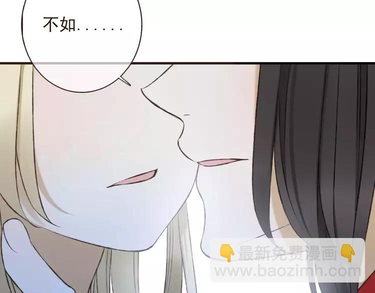 第83话 莲莲竟然哭了！63