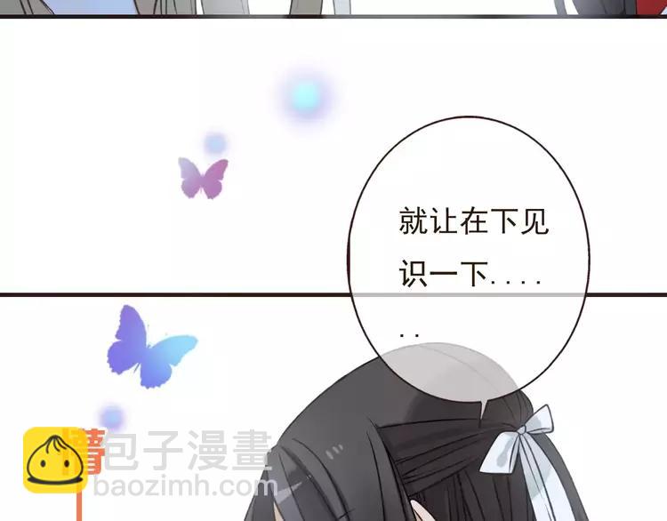 第83话 莲莲竟然哭了！64