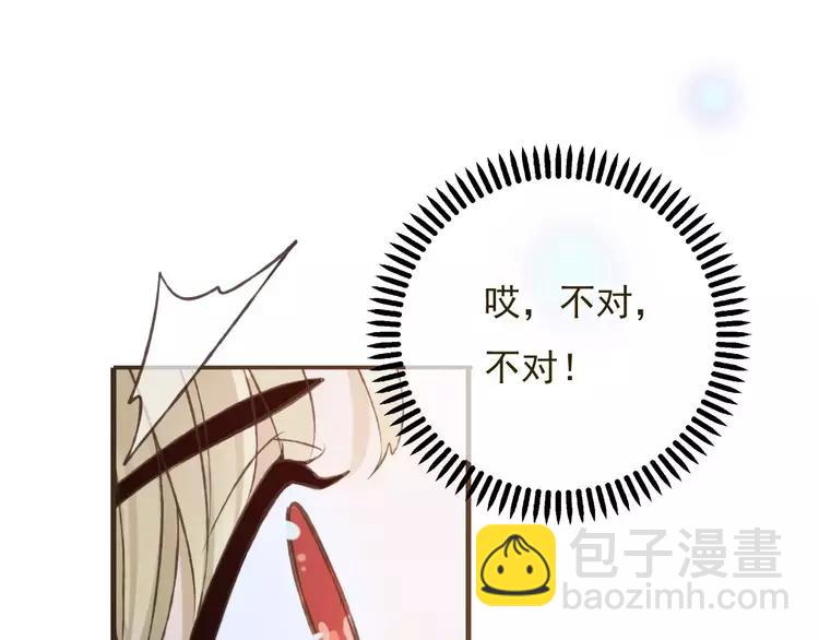 第83话 莲莲竟然哭了！70