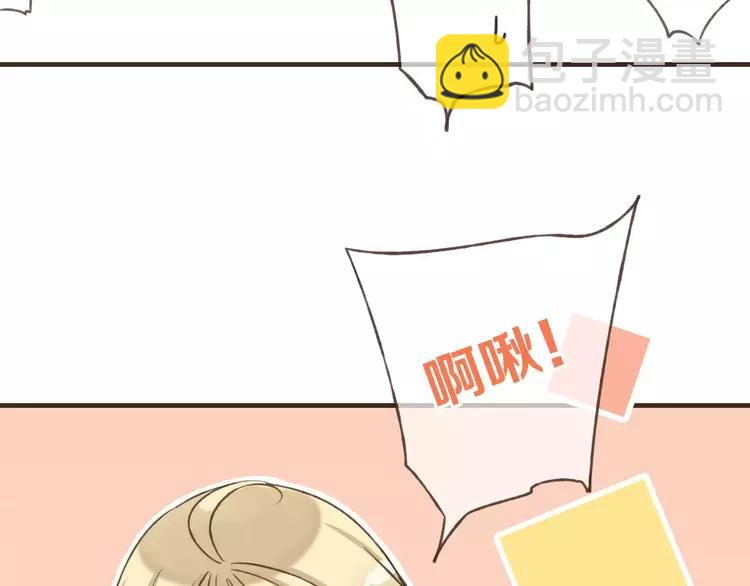 第83话 莲莲竟然哭了！74