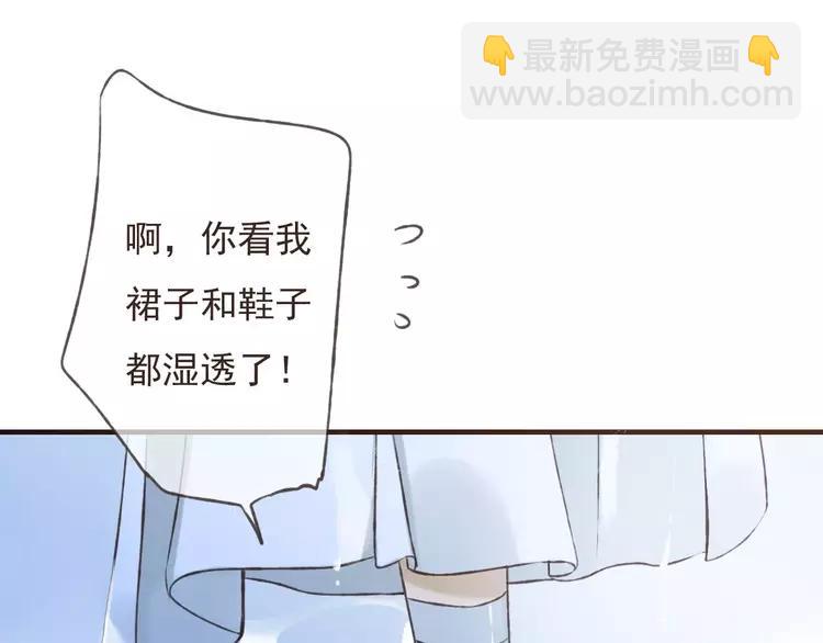 第83话 莲莲竟然哭了！80
