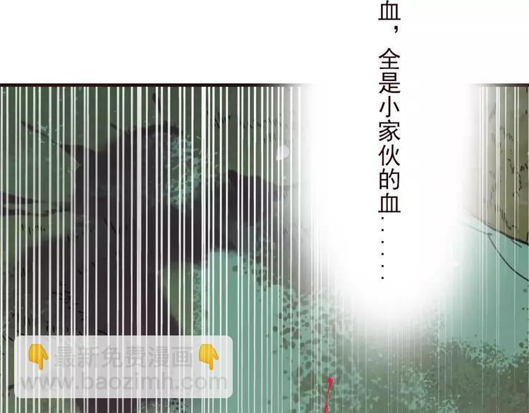 第83话 莲莲竟然哭了！84