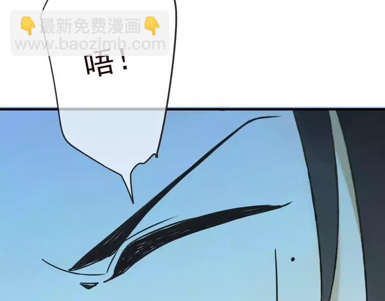 第83话 莲莲竟然哭了！86