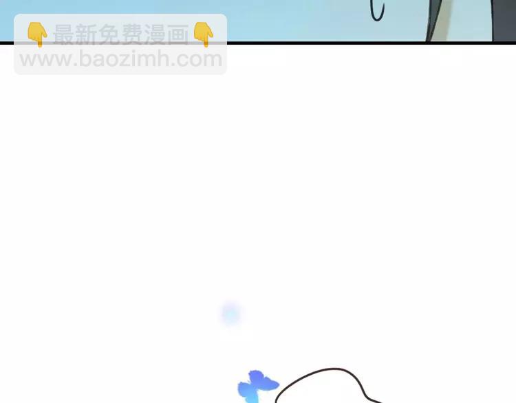 第83话 莲莲竟然哭了！87