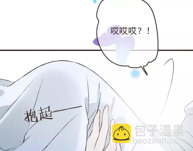 第83话 莲莲竟然哭了！88
