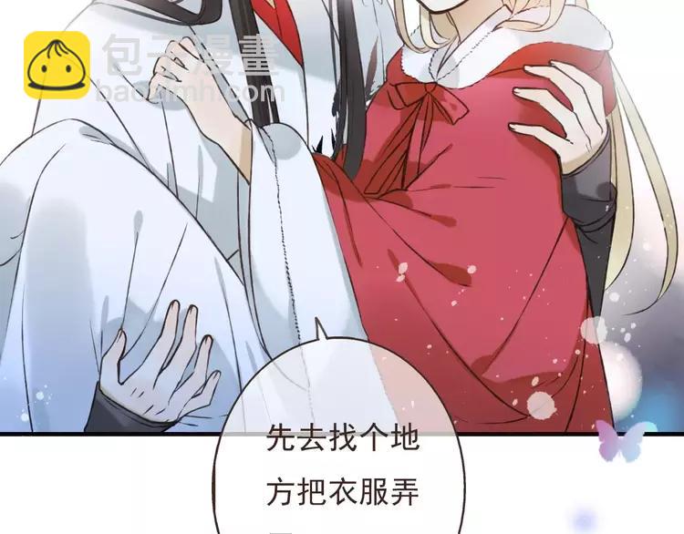 第83话 莲莲竟然哭了！91