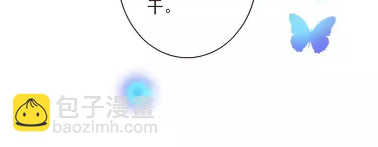 第83话 莲莲竟然哭了！92
