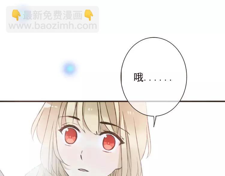 第83话 莲莲竟然哭了！93