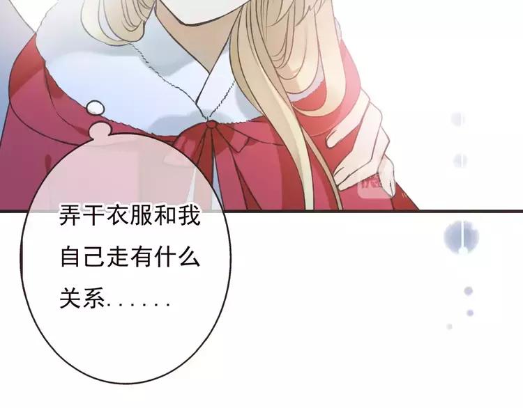 第83话 莲莲竟然哭了！94