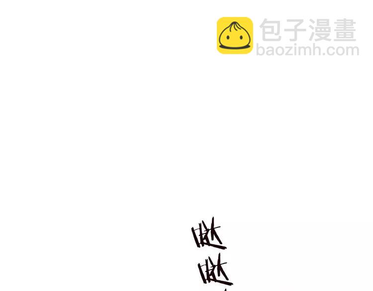 第83话 莲莲竟然哭了！95