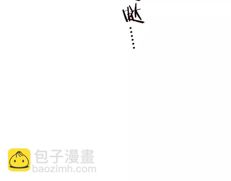 第83话 莲莲竟然哭了！97