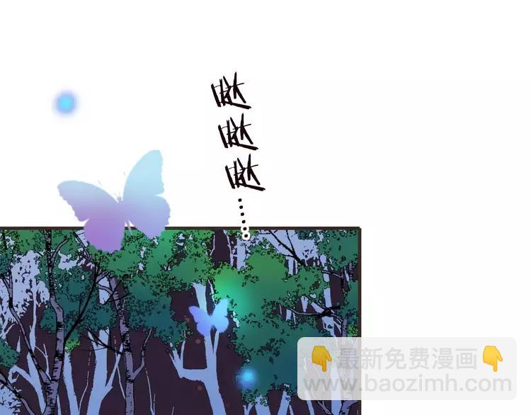 第83话 莲莲竟然哭了！98