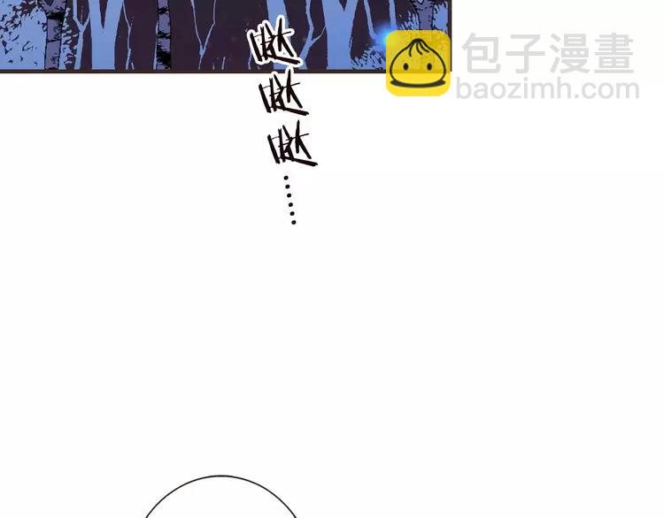 第83话 莲莲竟然哭了！99