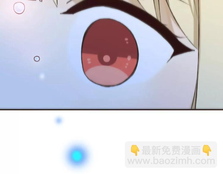 第84话 本姑娘要睡你怀里！1