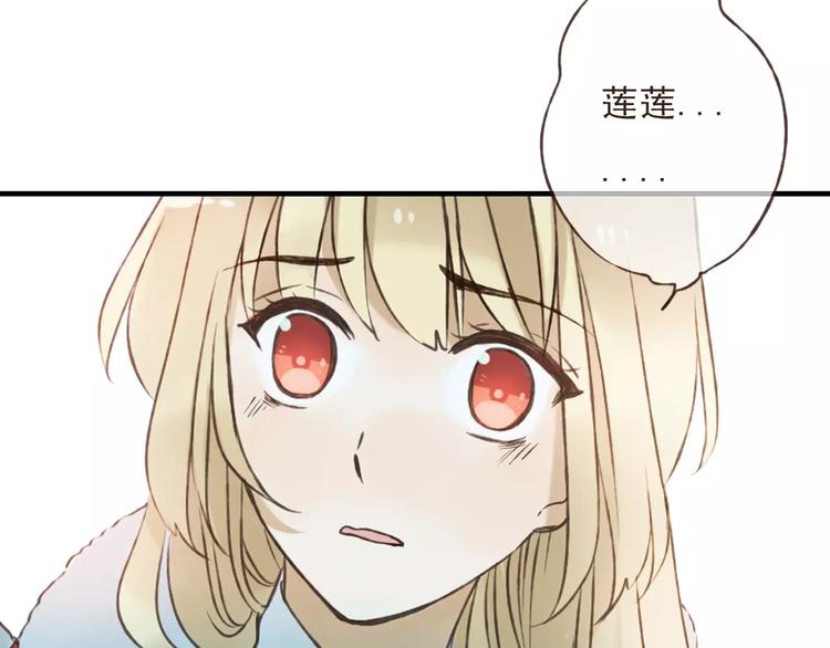 第84话 本姑娘要睡你怀里！10