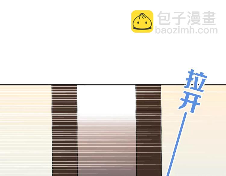 第84话 本姑娘要睡你怀里！105