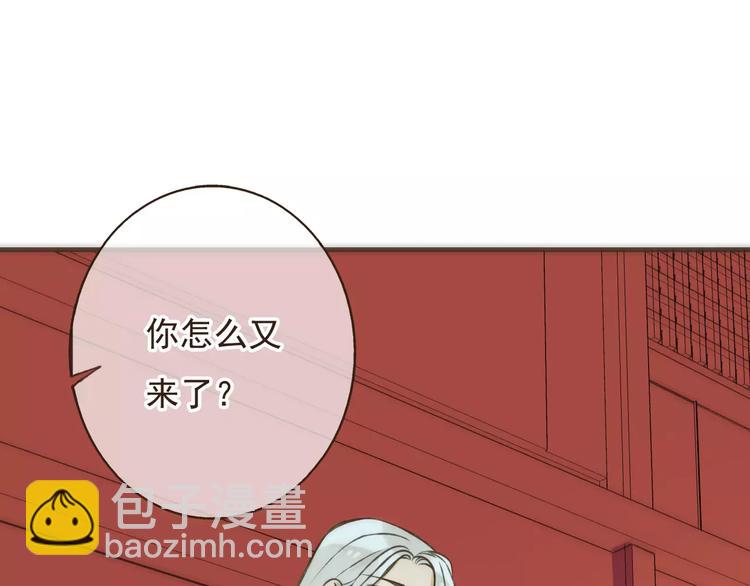 第84话 本姑娘要睡你怀里！108
