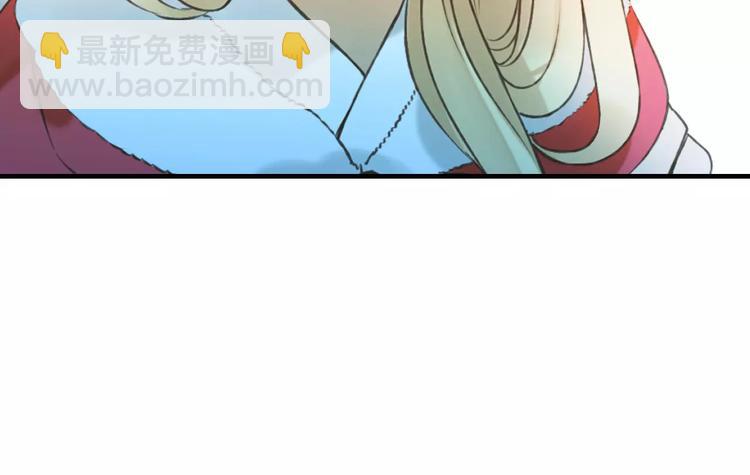 第84话 本姑娘要睡你怀里！11