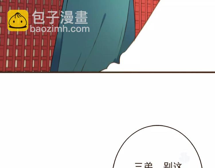 第84话 本姑娘要睡你怀里！110