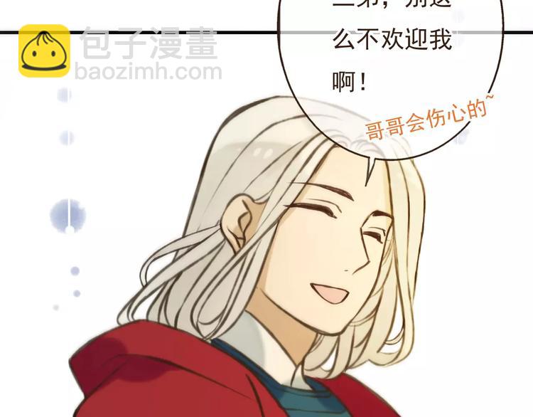 第84话 本姑娘要睡你怀里！111