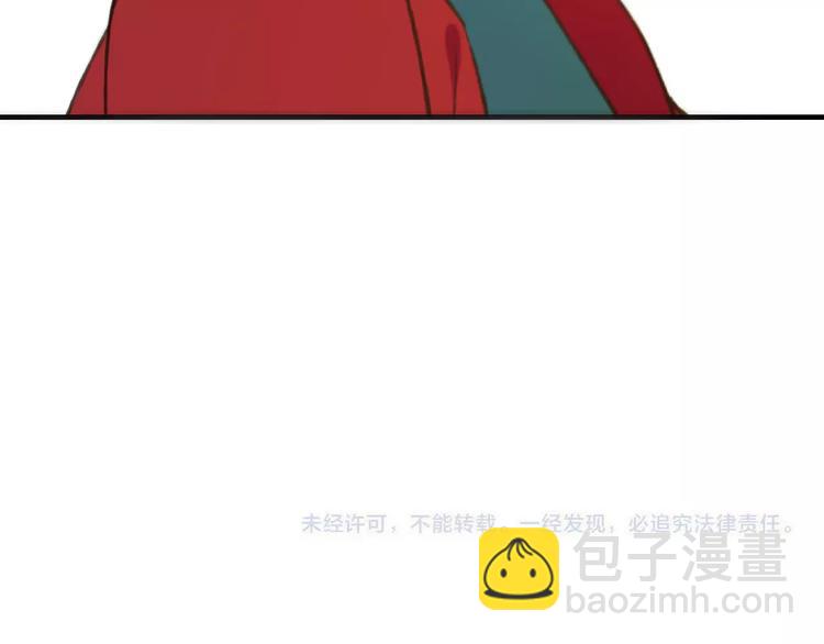 第84话 本姑娘要睡你怀里！112