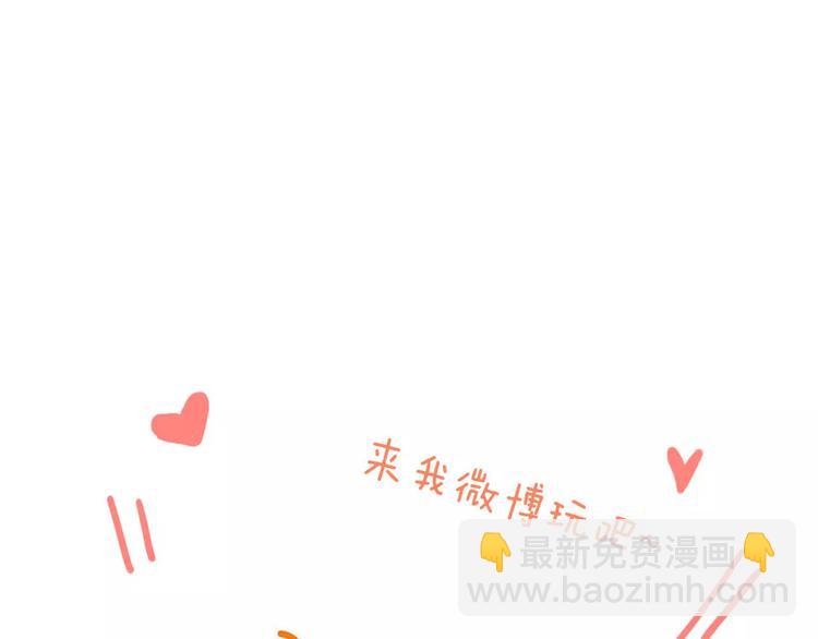 第84话 本姑娘要睡你怀里！114