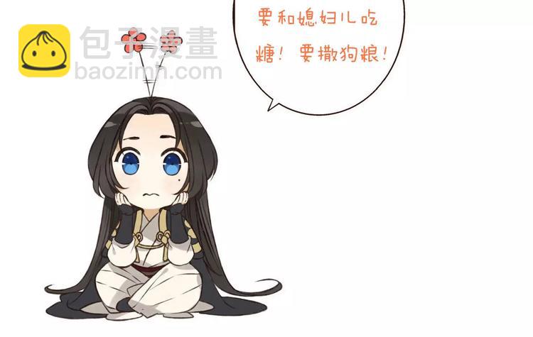 第84话 本姑娘要睡你怀里！116