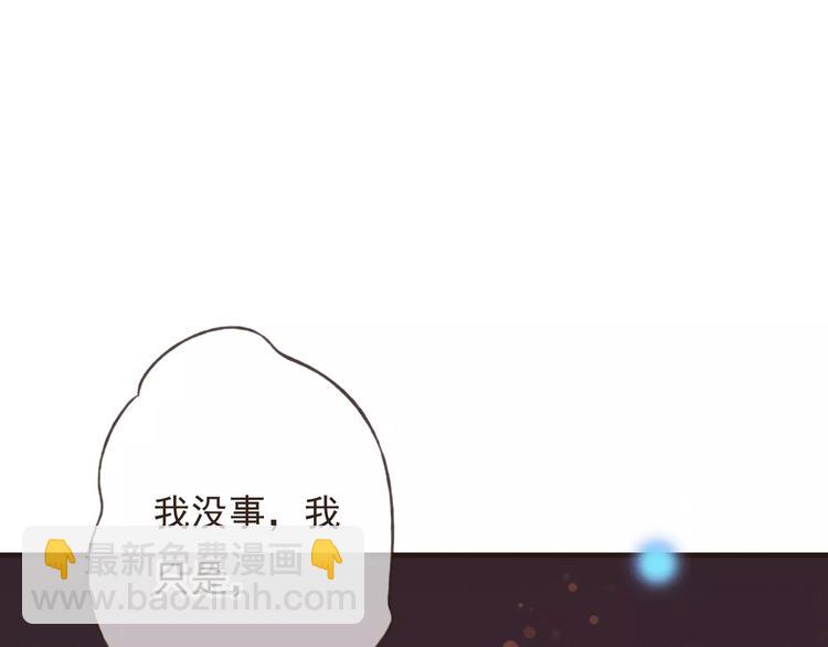 第84话 本姑娘要睡你怀里！12