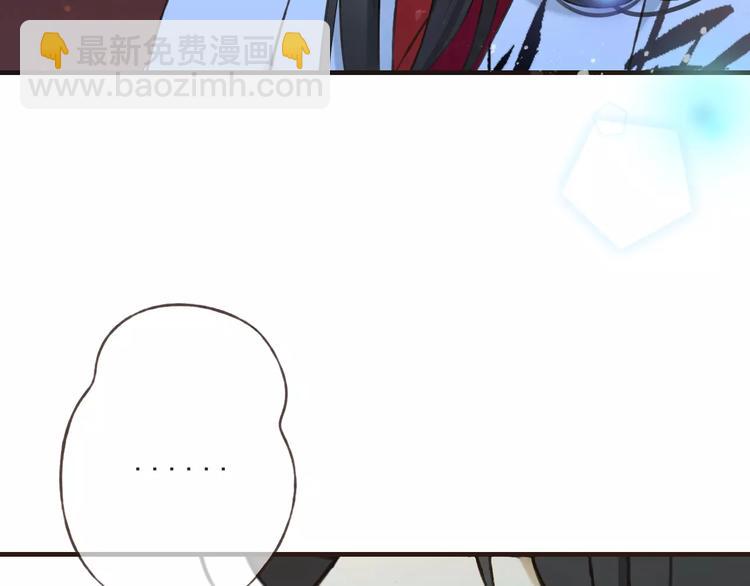 第84话 本姑娘要睡你怀里！14