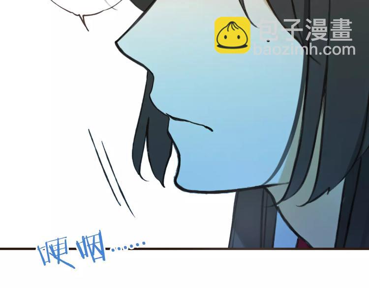 第84话 本姑娘要睡你怀里！15
