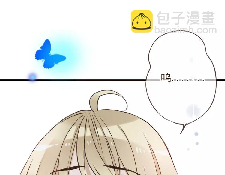 第84话 本姑娘要睡你怀里！16