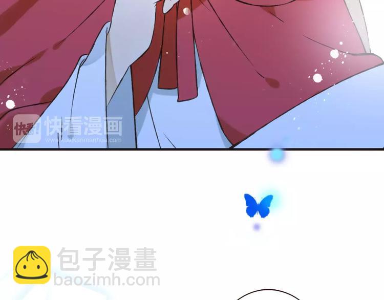 第84话 本姑娘要睡你怀里！18